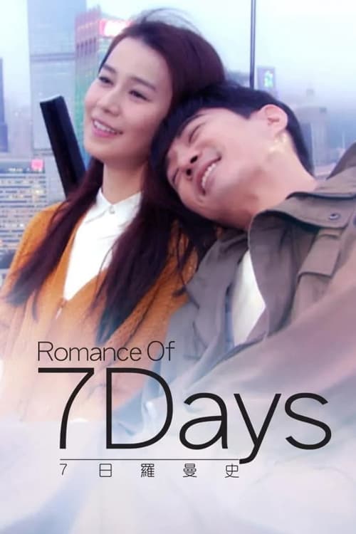 7 Ngày Lãng Mạn (Romance Of 7 Days)