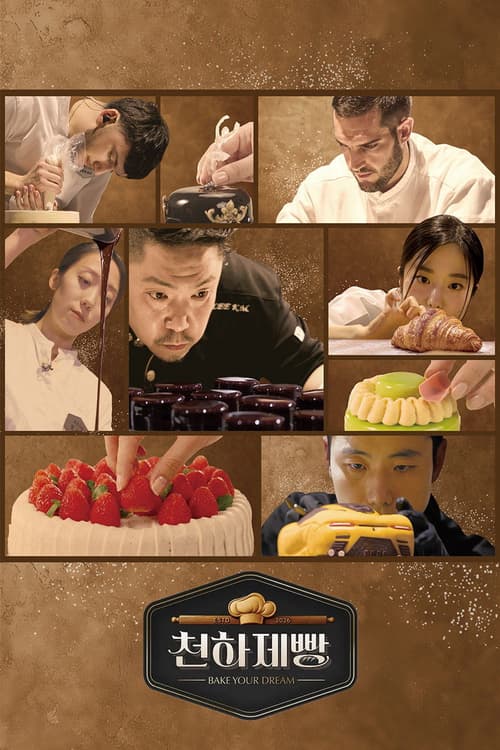 Bake Your Dream (Bake Your Dream)