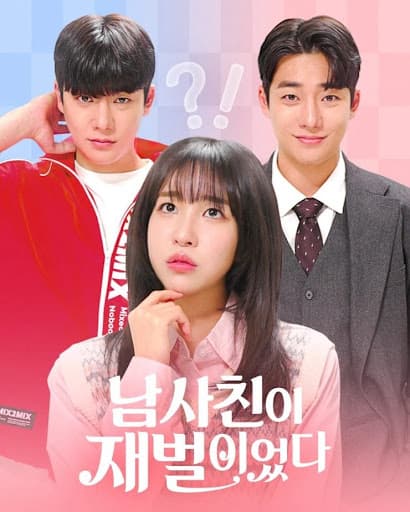 Bạn Thân Tôi Là Tài Phiệt (My Guy Friend is a Chaebol)