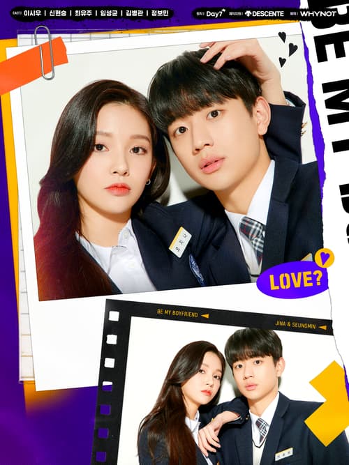 Be My Boyfriend (Be My Boyfriend)