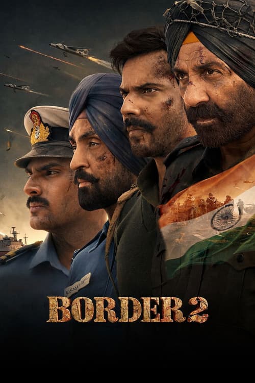 Border 2 (Border 2)