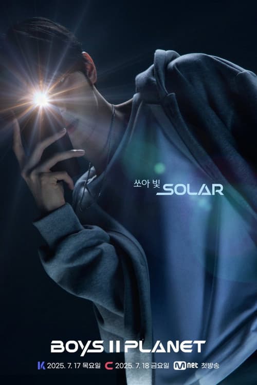 Boys II Planet (Boys II Planet)