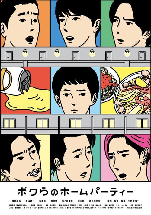 Bữa tiệc tại nhà của chúng tôi (Our House Party)