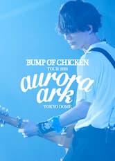 BUMP OF CHICKEN TOUR 2019 aurora ark TOKYO DOME (BUMP OF CHICKEN TOUR 2019 aurora ark TOKYO DOME)