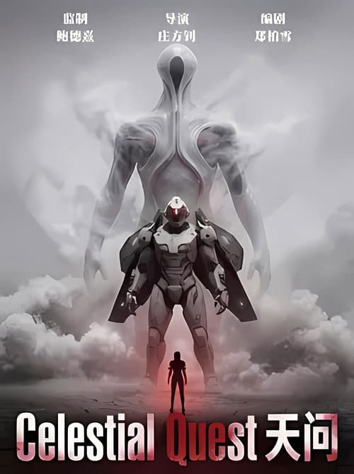 Celestial Quest (Celestial Quest)