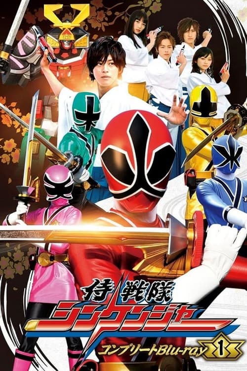 Chiến Đội Thần Kiếm Shinkenger (Samurai Sentai Shinkenger)