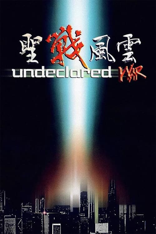 Chiến tranh không tuyên bố (Undeclared War)