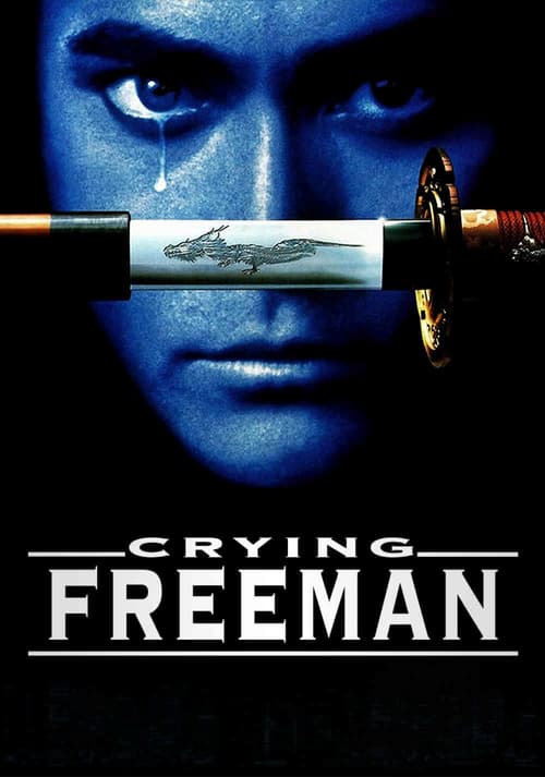 Crying Freeman (Crying Freeman)