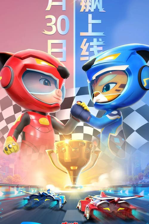 Cuộc Đua (Phần 6) (GG Bond (Season 6))