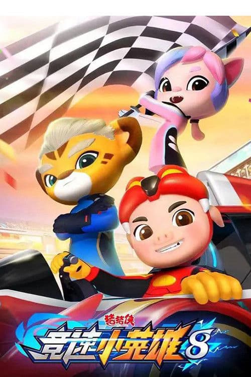 Cuộc Đua (Phần 8) (GG Bond (Season 8))