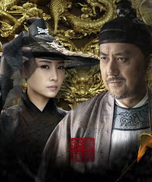 Đại Quan Minh Triều (Đại Quan Minh Triều)