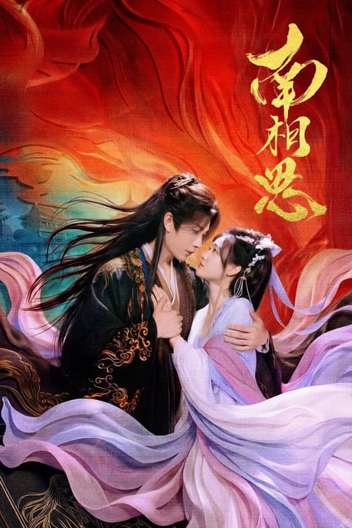 Định Mệnh Vượt Xa Kịch Bản (Fate Beyond Script)