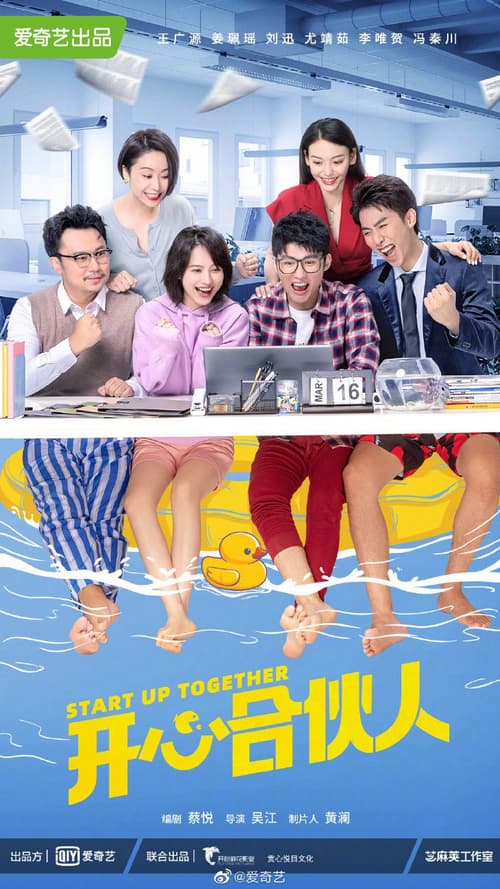 Đối Tác Vui Vẻ (Start Up Together)