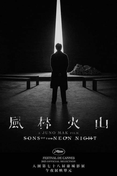 Phong Lâm Hỏa Sơn (Sons of the Neon Night)