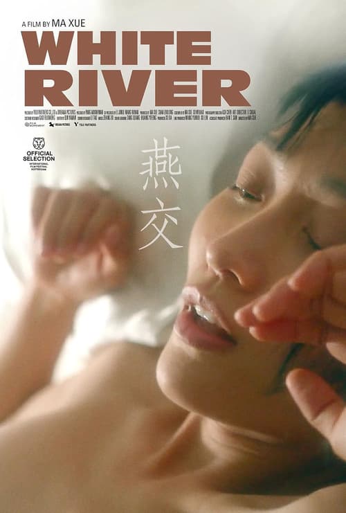 Dục Vọng Bên Sông Trắng (White River)