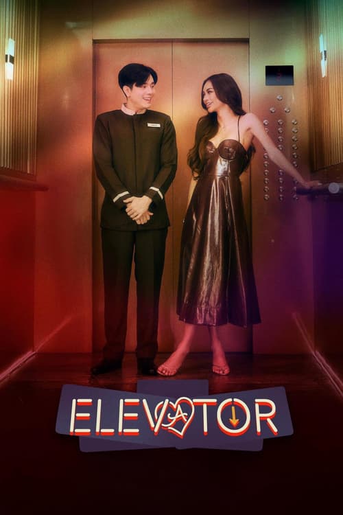 Elevator (Elevator)