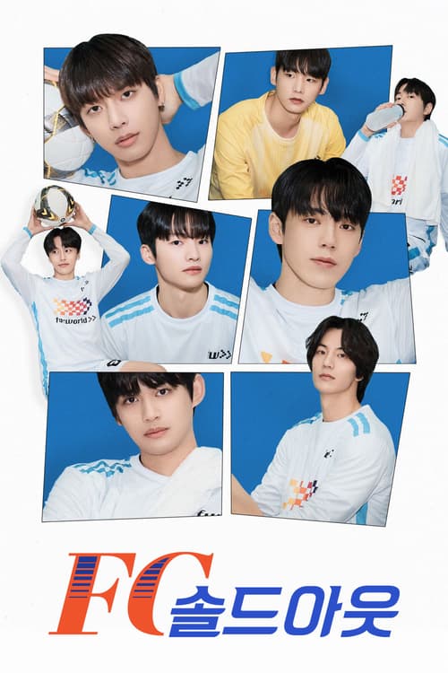 FC Soldout (FC Soldout)