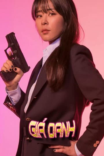 Giả Danh (Good Casting)