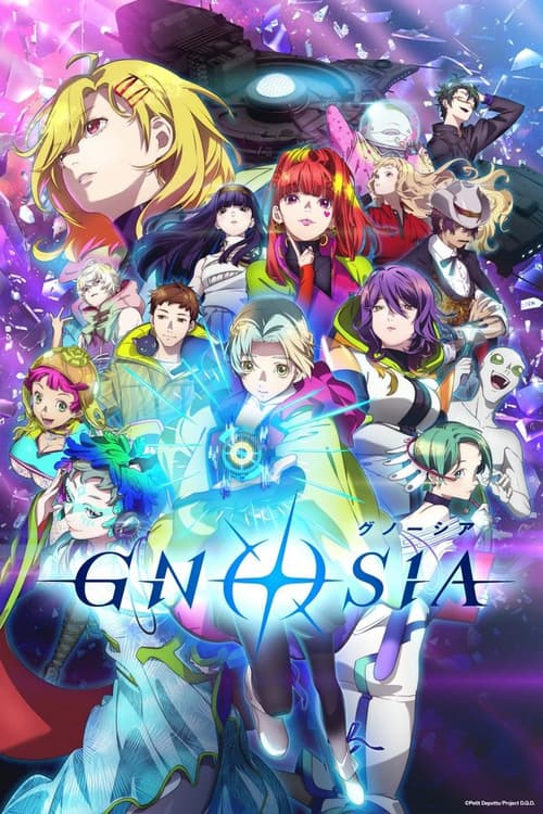 GNOSIA (GNOSIA)