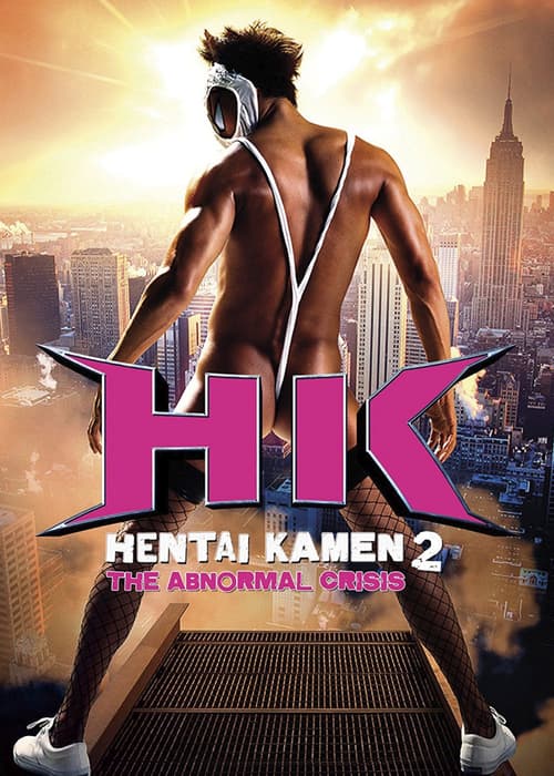 Hentai Kamen: The Abnormal Crisis (Hentai Kamen: The Abnormal Crisis)