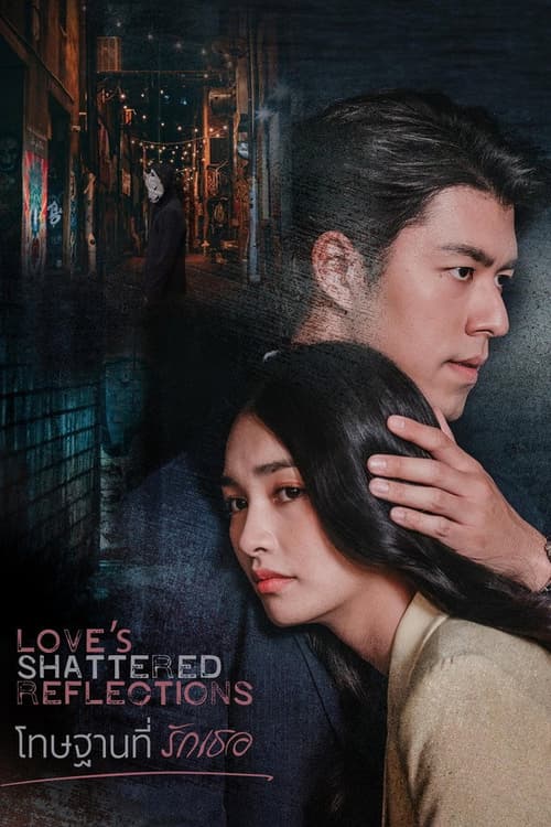 Hình Phạt Vì Yêu Em (Love's Shattered Reflections)