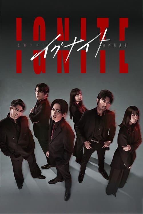 Ignite (Ignite)