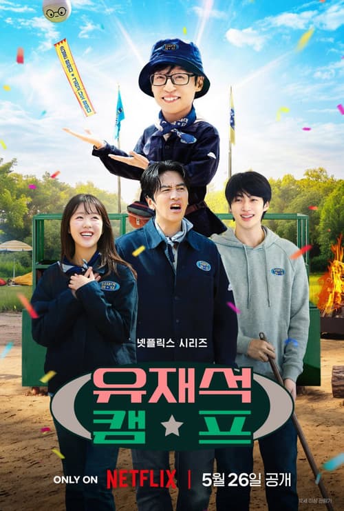Nhà nghỉ B&B tuyệt vời của Jae Seok (Jae-seok's B&B Rules!)