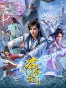 Quân Hữu Vân (Phần 2) (Jun You Yun (Season 2))