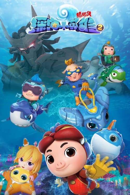 Kỳ Quan Dưới Đáy Đại Dương (Phần 2) (GG Bond (Season 2))