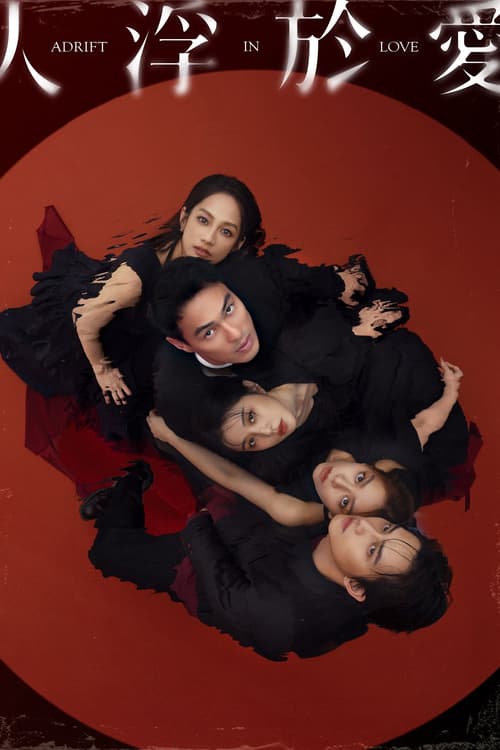 Lạc Lối Trong Tình Yêu (Adrift in Love)