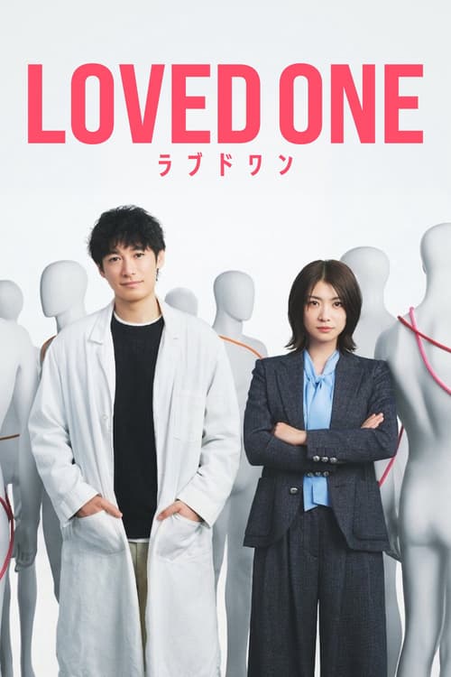 LOVED ONE (LOVED ONE)