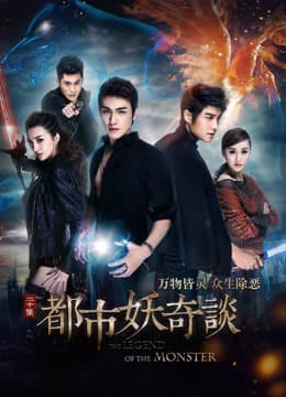 Lực lượng thần bí (Lực lượng thần bí)