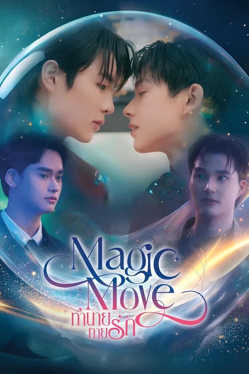 Magic Move: Tiên Tri Tình Yêu (Magic Move)