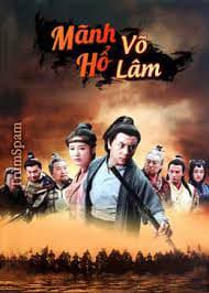 Mãnh Hổ Võ Lâm (Mãnh Hổ Võ Lâm)
