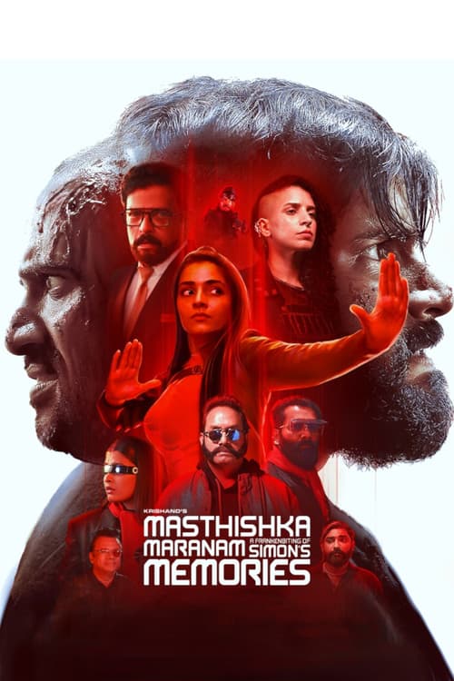 Masthishka Maranam (Masthishka Maranam)