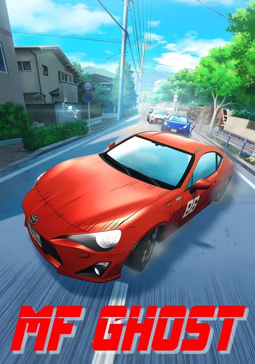 MF GHOST (Phần 2) (MF GHOST (Season 2))