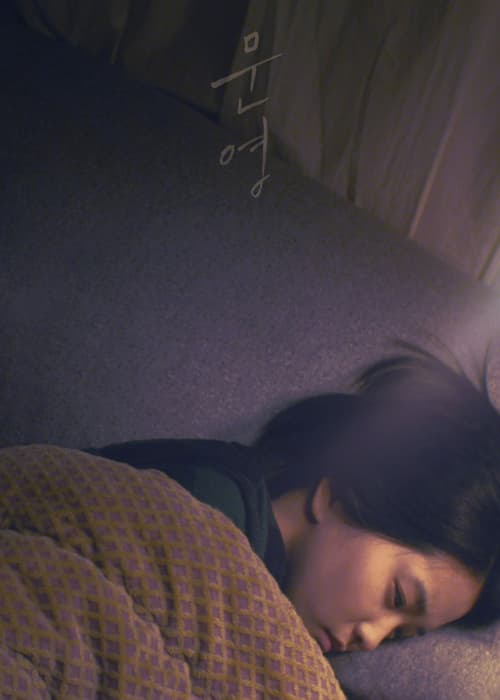 Moon-young (Moon-young)