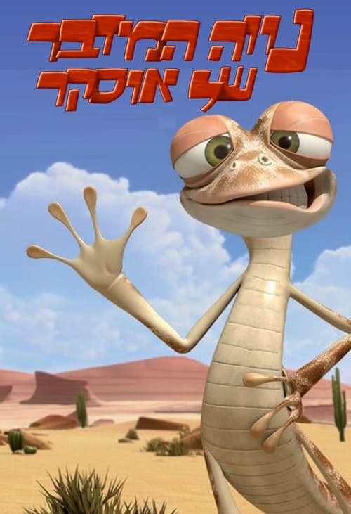 Ốc đảo của Oscar 2 (Oscar's Oasis)