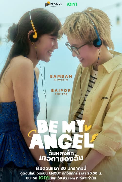 Phải Lòng Thiên Thần (Be My Angel)