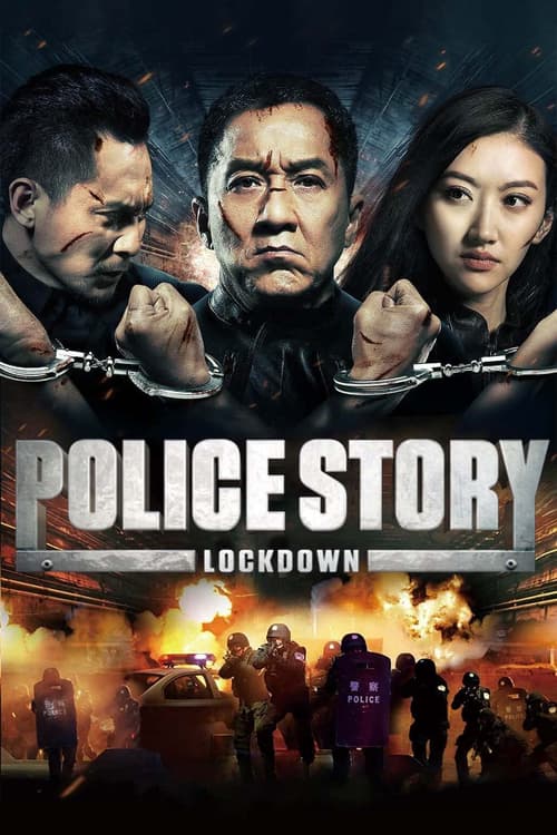 Police Story: Lockdown (Police Story: Lockdown)