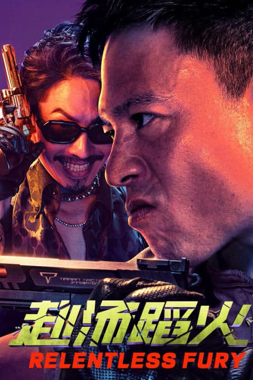 Relentless Fury (Relentless Fury)