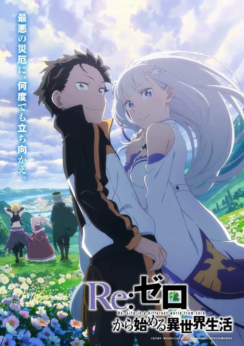 Re:Zero − Bắt Đầu Ở Thế Giới Khác (Re:ZERO -Starting Life in Another World-)