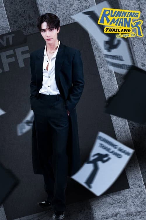Running Man Thái Lan (Running Man Thailand)