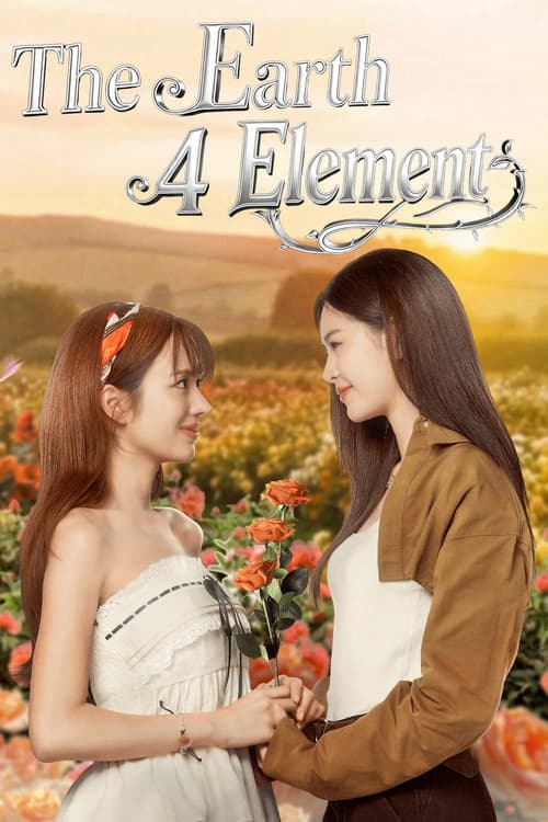 Se Duyên Địa Đại (The Earth)