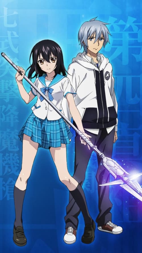 Strike The Blood (Strike The Blood)