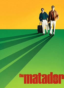 Sworn Brothers (Sworn Brothers)