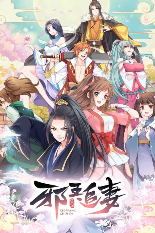 Tà Vương Truy Thế: Nhất Thế Khuynh Thành (King of Jin in Tang Dynasty)