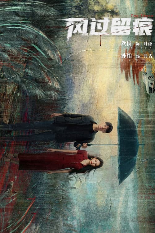 Tàn Tích Của Gió (The Truth)