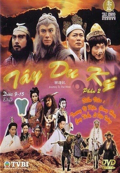 Tây Du Ký (Journey to the West)