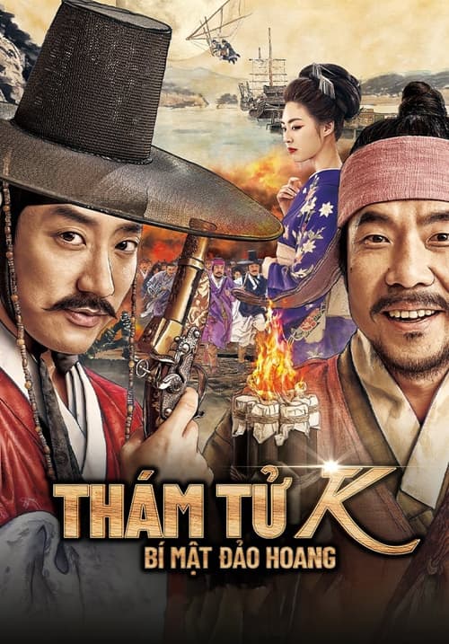Thám Tử K: Bí Mật Đảo Hoang (Detective K: Secret of the Lost Island)